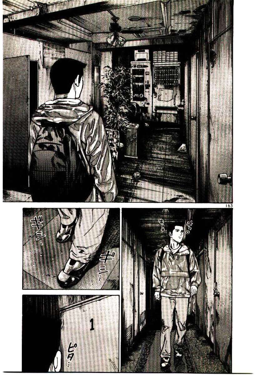 Truyện Tranh Sát Thủ Số 1 - Ichi The Killer trang 7