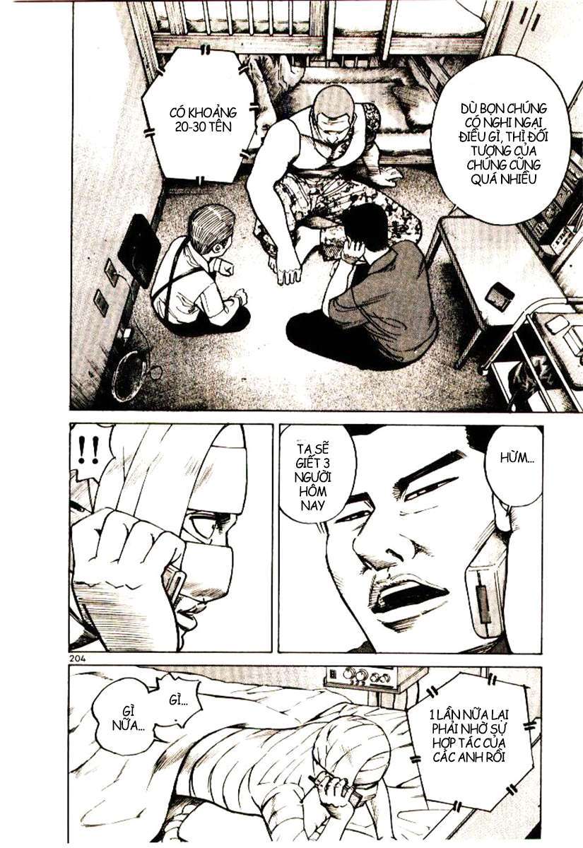 Truyện Tranh Sát Thủ Số 1 - Ichi The Killer trang 7