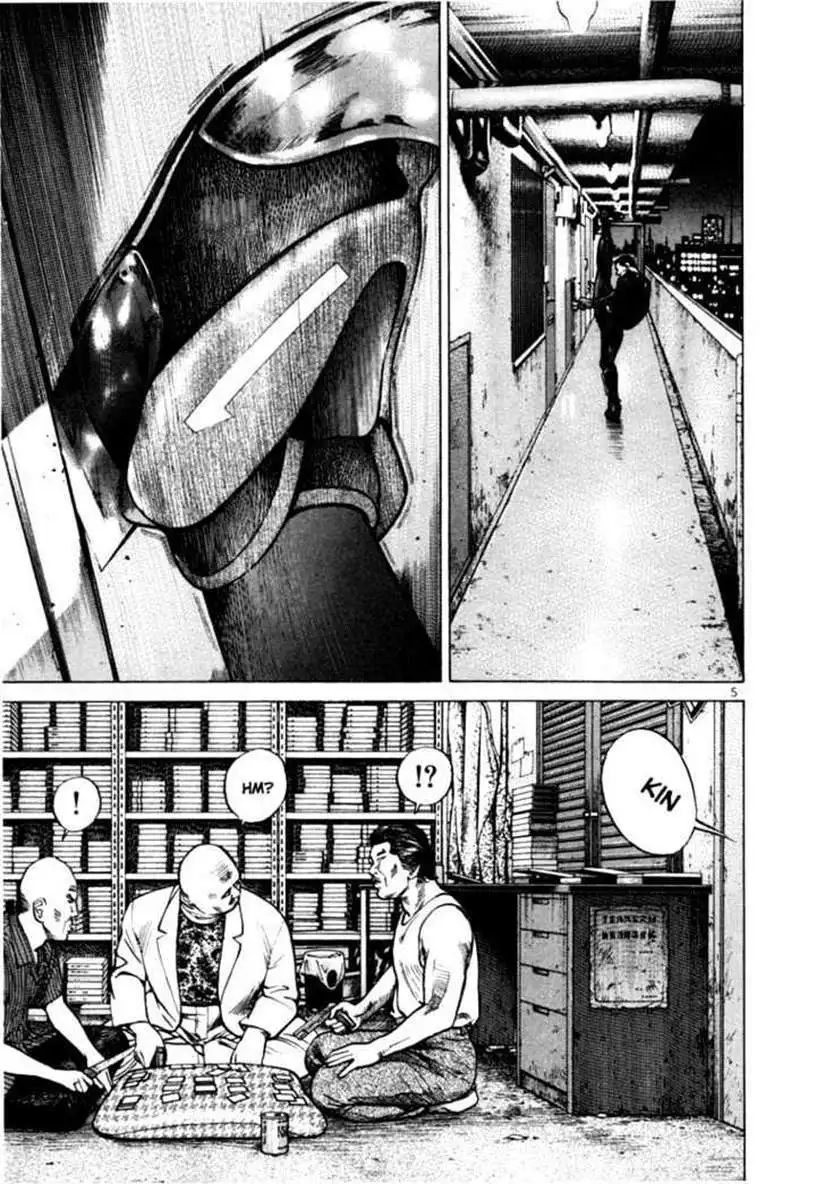 Truyện Tranh Sát Thủ Số 1 - Ichi The Killer trang 7