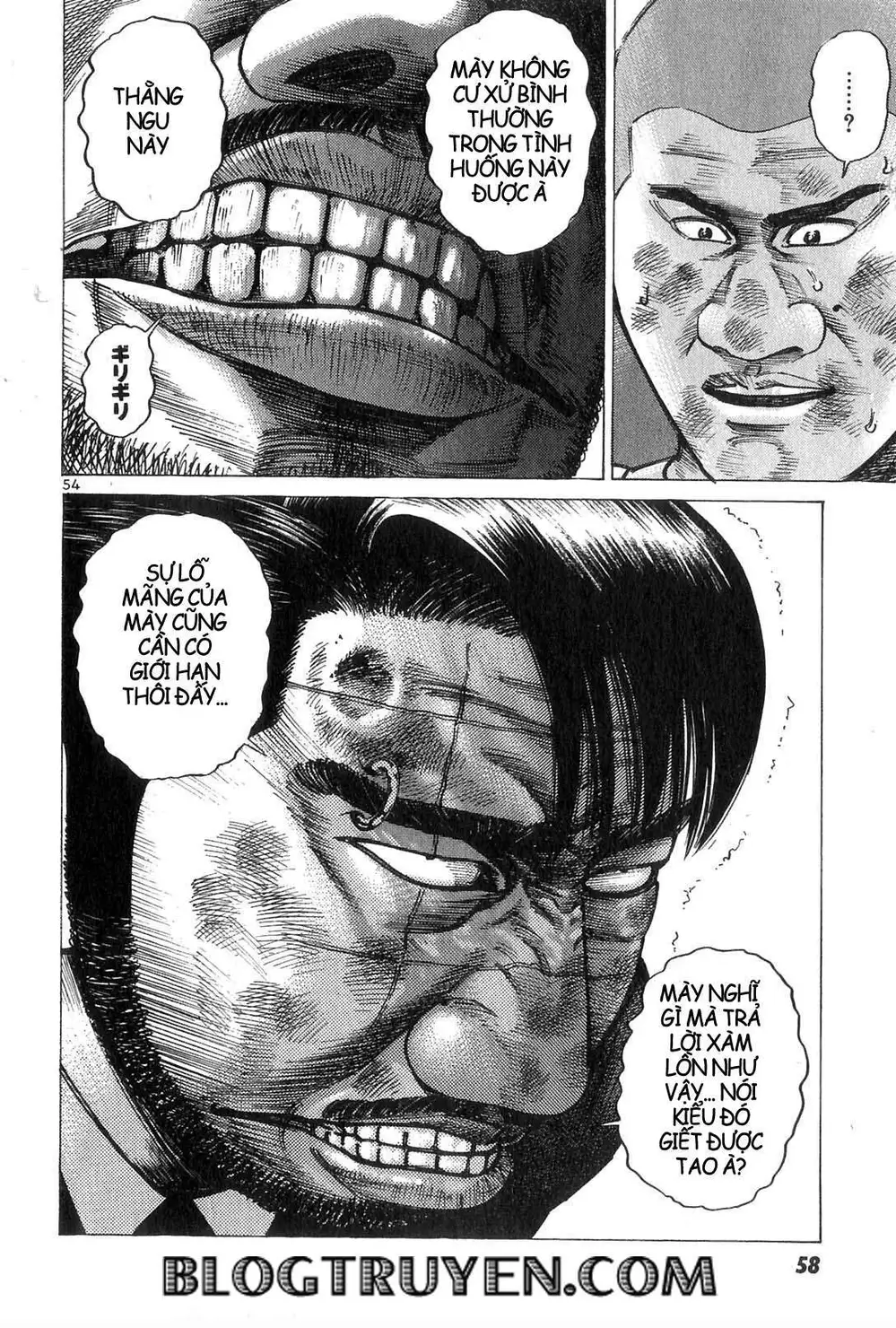 Truyện Tranh Sát Thủ Số 1 - Ichi The Killer trang 7