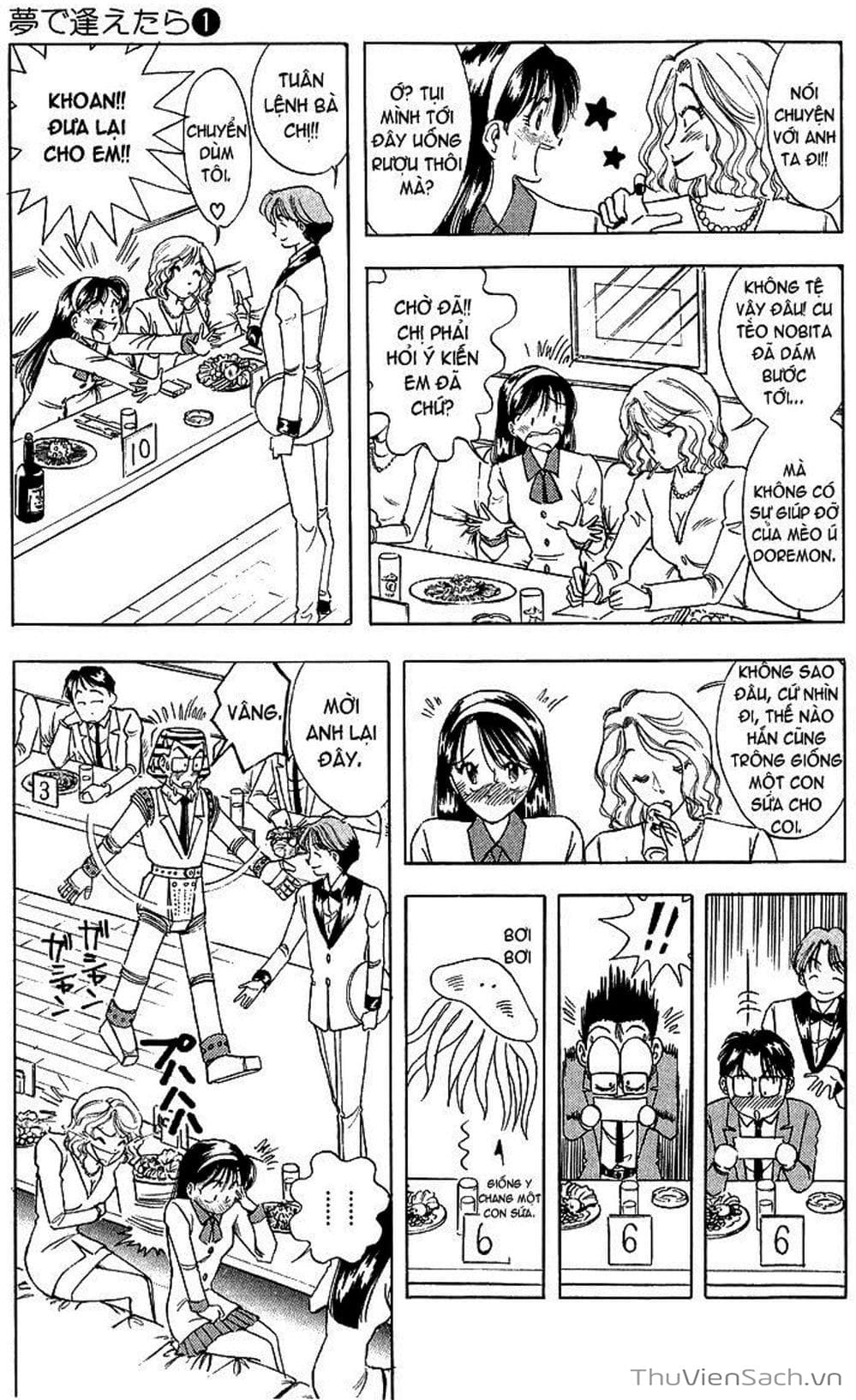 Truyện Tranh Nếu Có Thể Gặp Em Trong Mơ trang 6