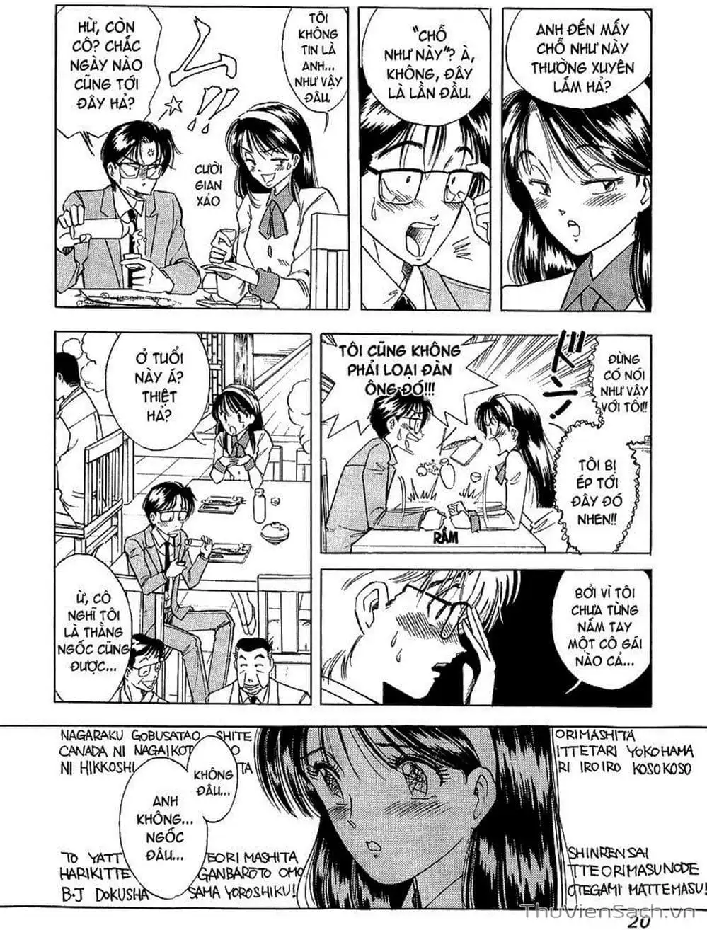 Truyện Tranh Nếu Có Thể Gặp Em Trong Mơ trang 6