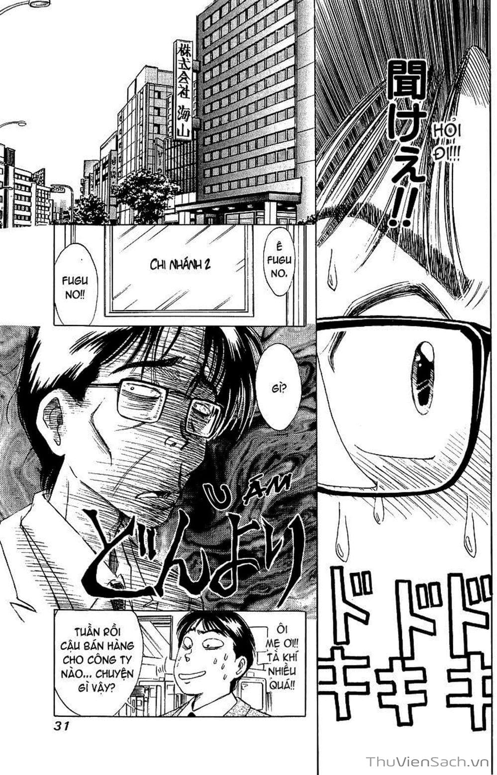 Truyện Tranh Nếu Có Thể Gặp Em Trong Mơ trang 6