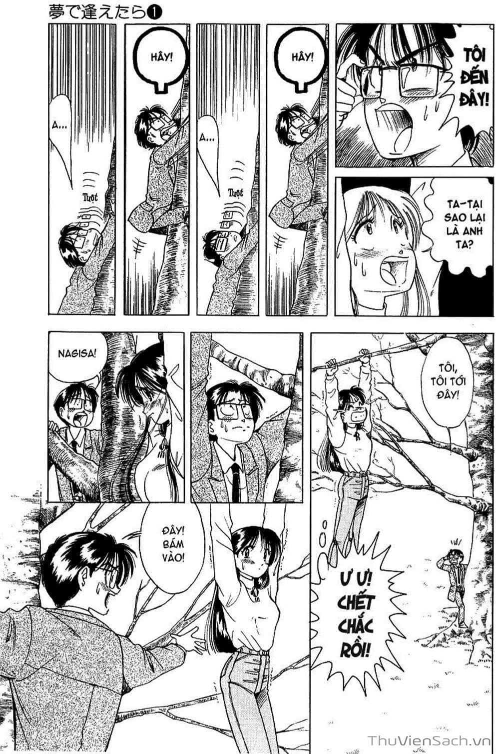 Truyện Tranh Nếu Có Thể Gặp Em Trong Mơ trang 6