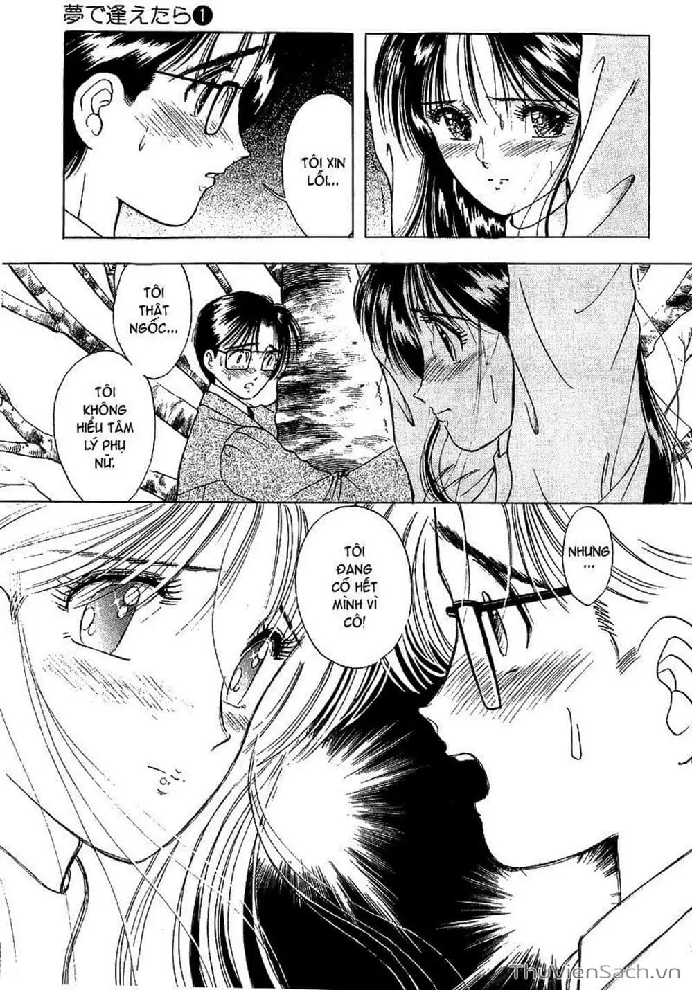 Truyện Tranh Nếu Có Thể Gặp Em Trong Mơ trang 6