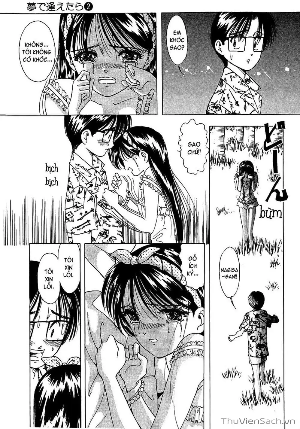 Truyện Tranh Nếu Có Thể Gặp Em Trong Mơ trang 6