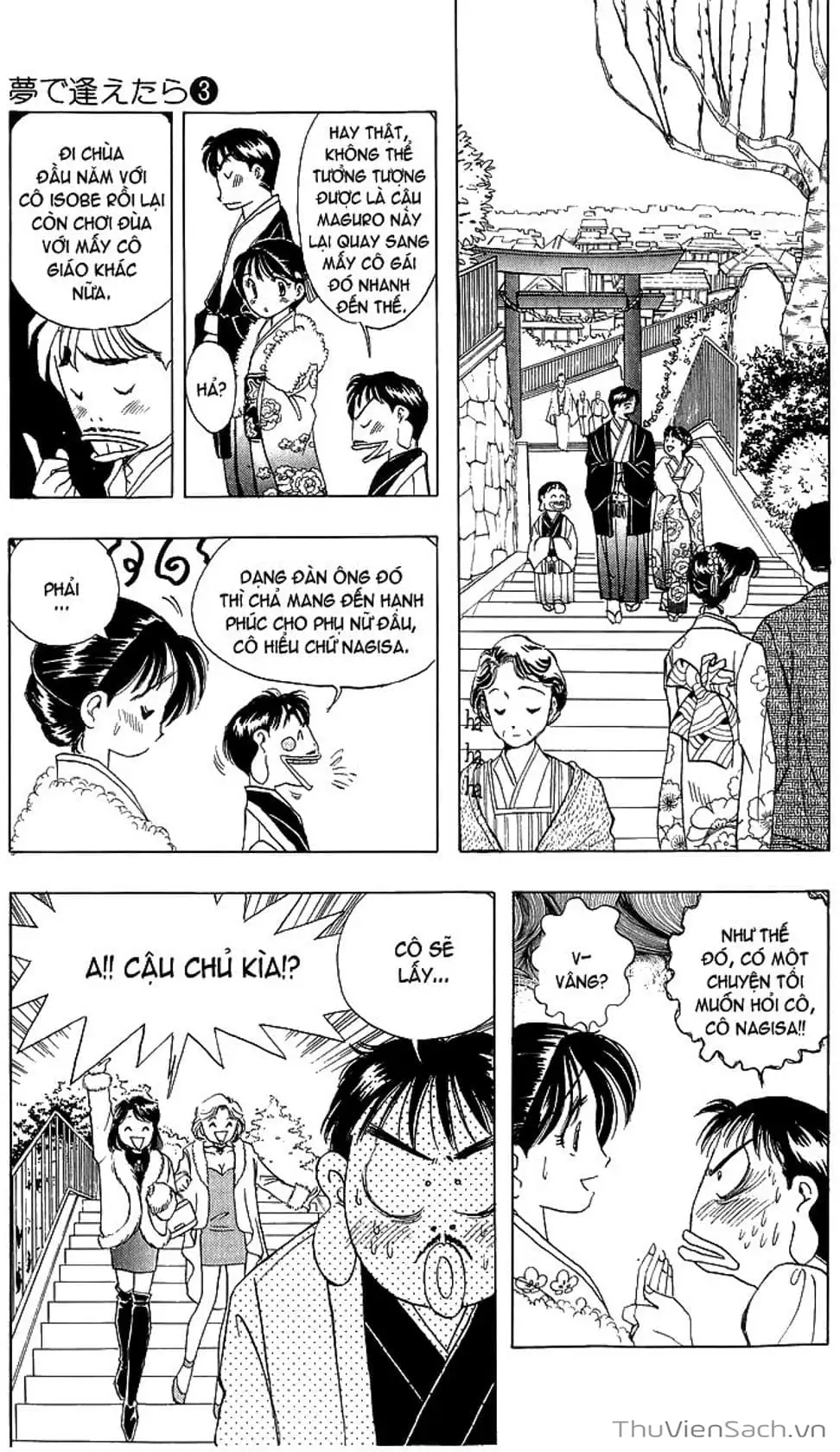Truyện Tranh Nếu Có Thể Gặp Em Trong Mơ trang 6