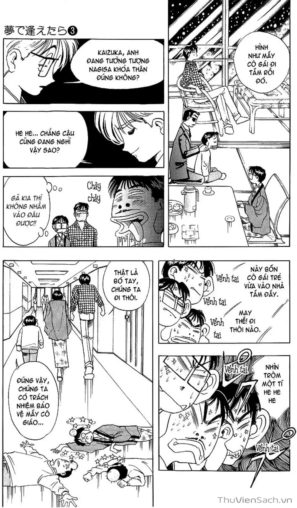 Truyện Tranh Nếu Có Thể Gặp Em Trong Mơ trang 6