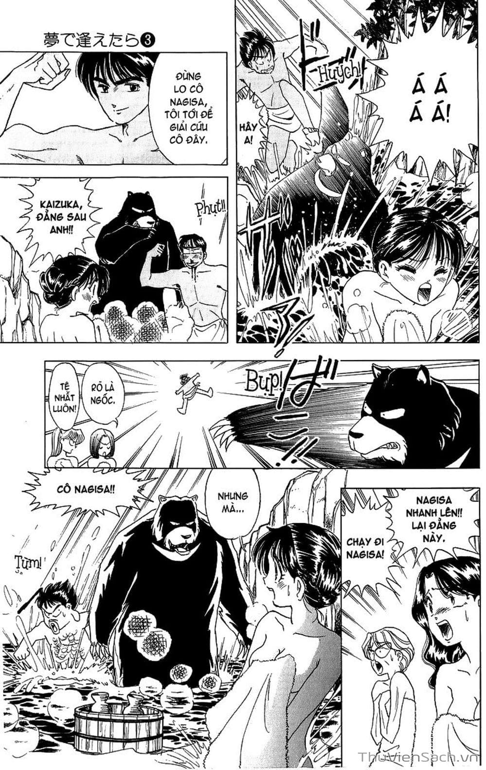 Truyện Tranh Nếu Có Thể Gặp Em Trong Mơ trang 6