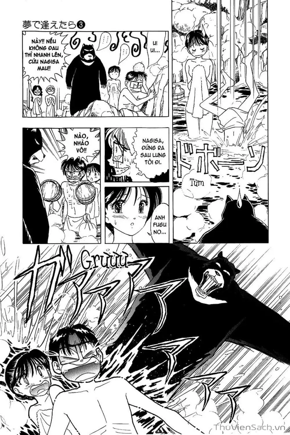 Truyện Tranh Nếu Có Thể Gặp Em Trong Mơ trang 6