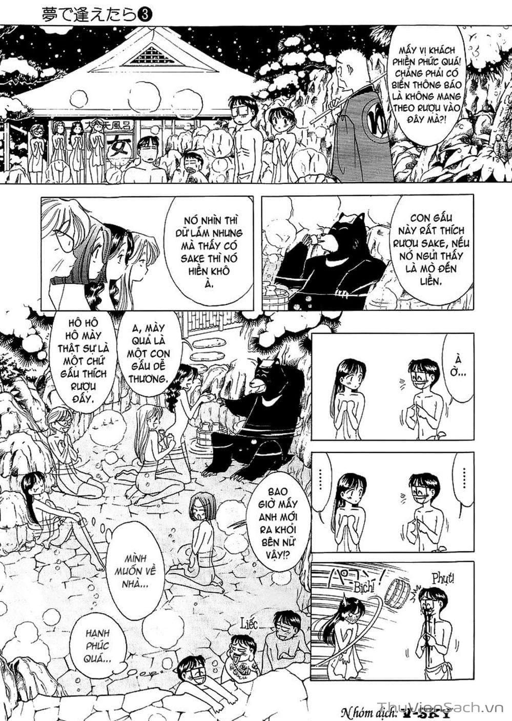 Truyện Tranh Nếu Có Thể Gặp Em Trong Mơ trang 6