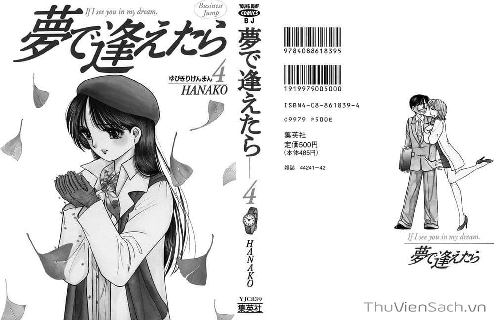 Truyện Tranh Nếu Có Thể Gặp Em Trong Mơ trang 6