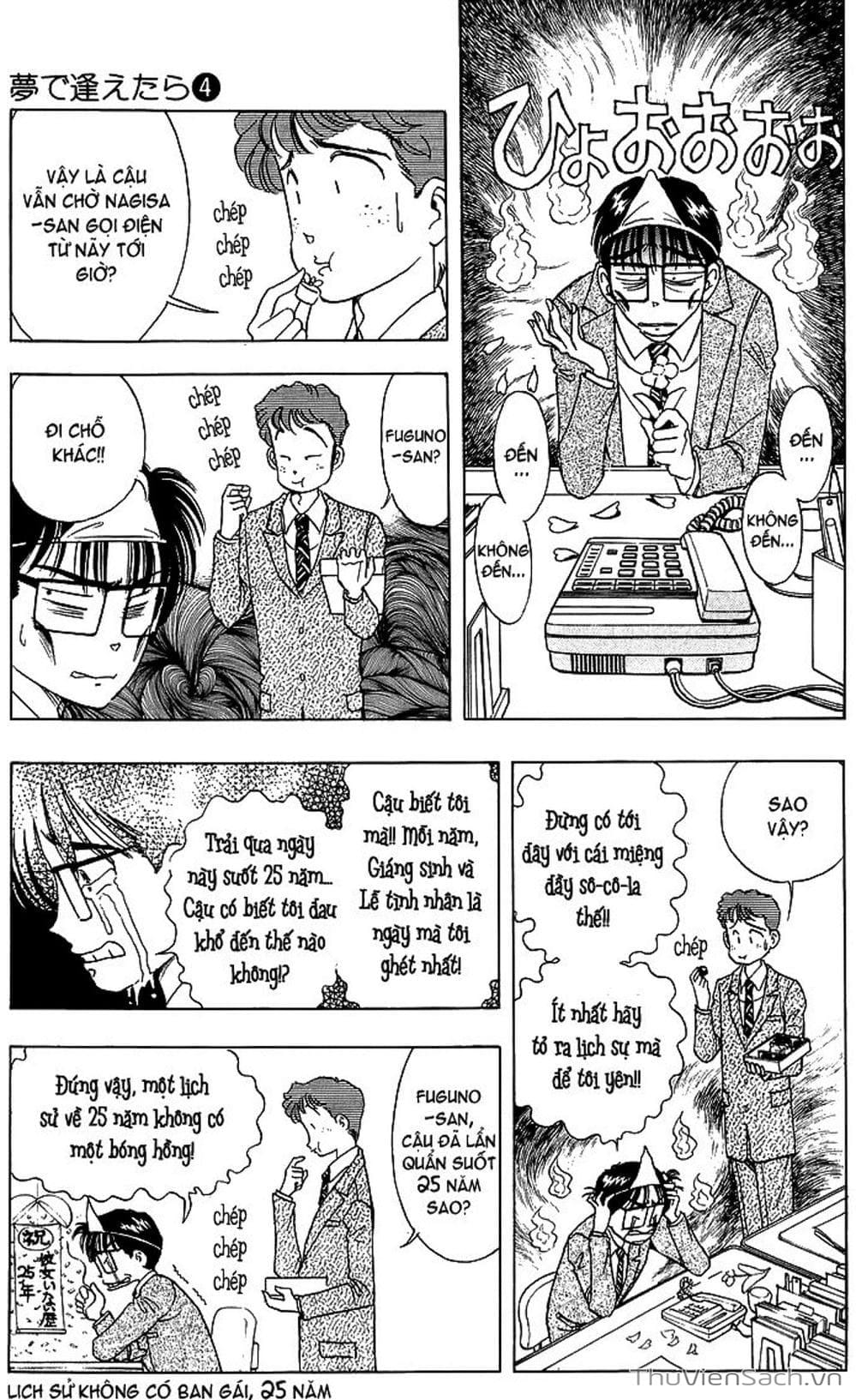 Truyện Tranh Nếu Có Thể Gặp Em Trong Mơ trang 6