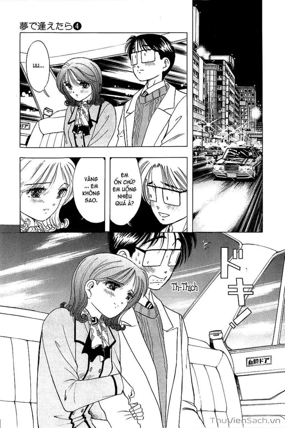 Truyện Tranh Nếu Có Thể Gặp Em Trong Mơ trang 6