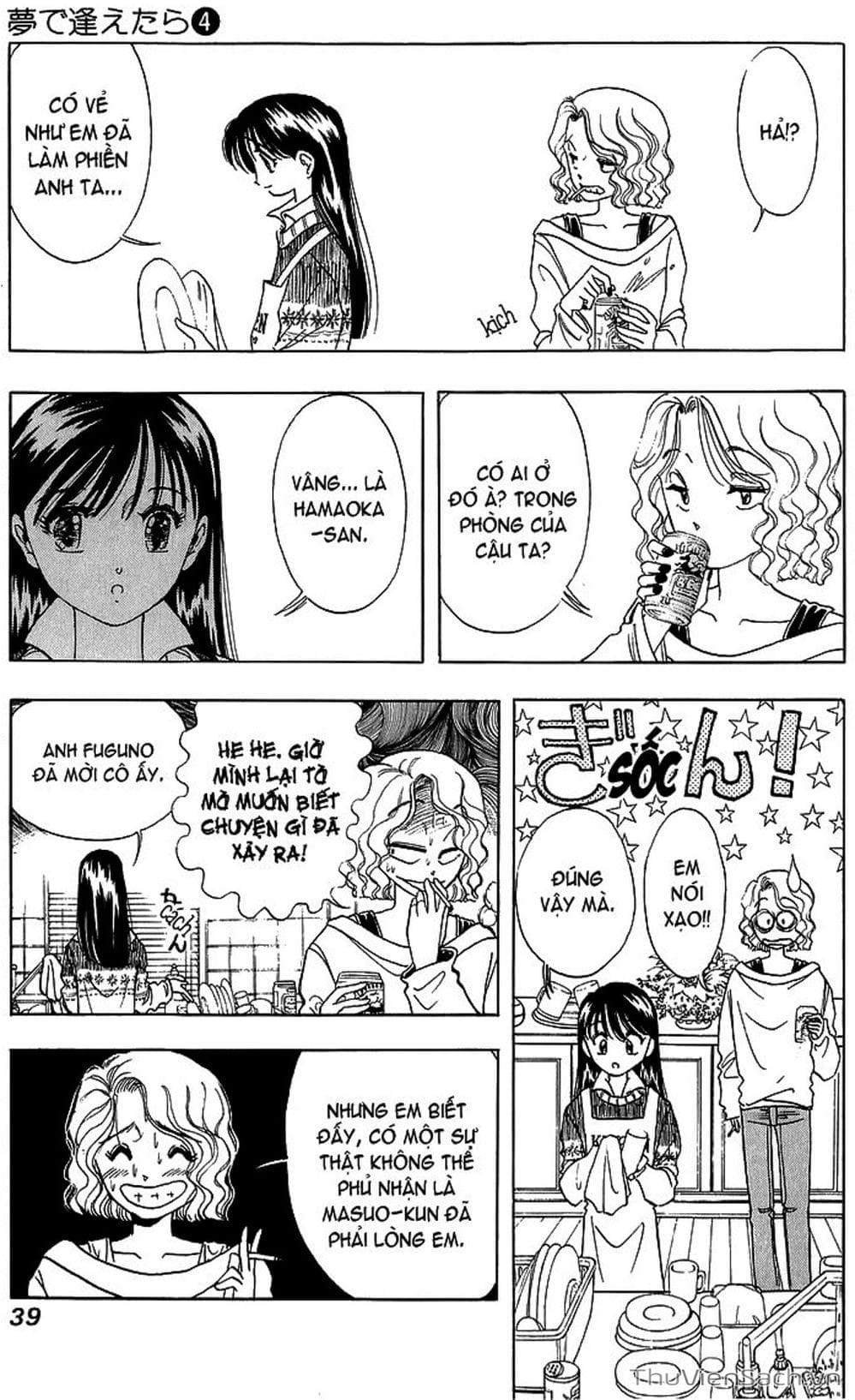 Truyện Tranh Nếu Có Thể Gặp Em Trong Mơ trang 6