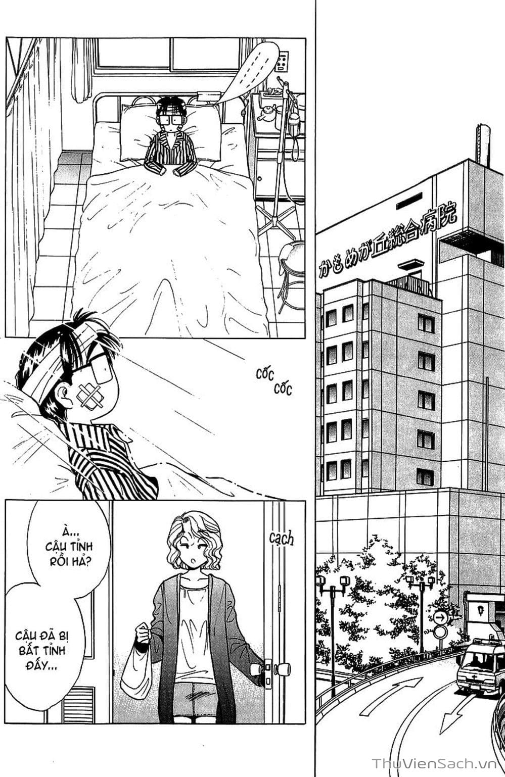 Truyện Tranh Nếu Có Thể Gặp Em Trong Mơ trang 6