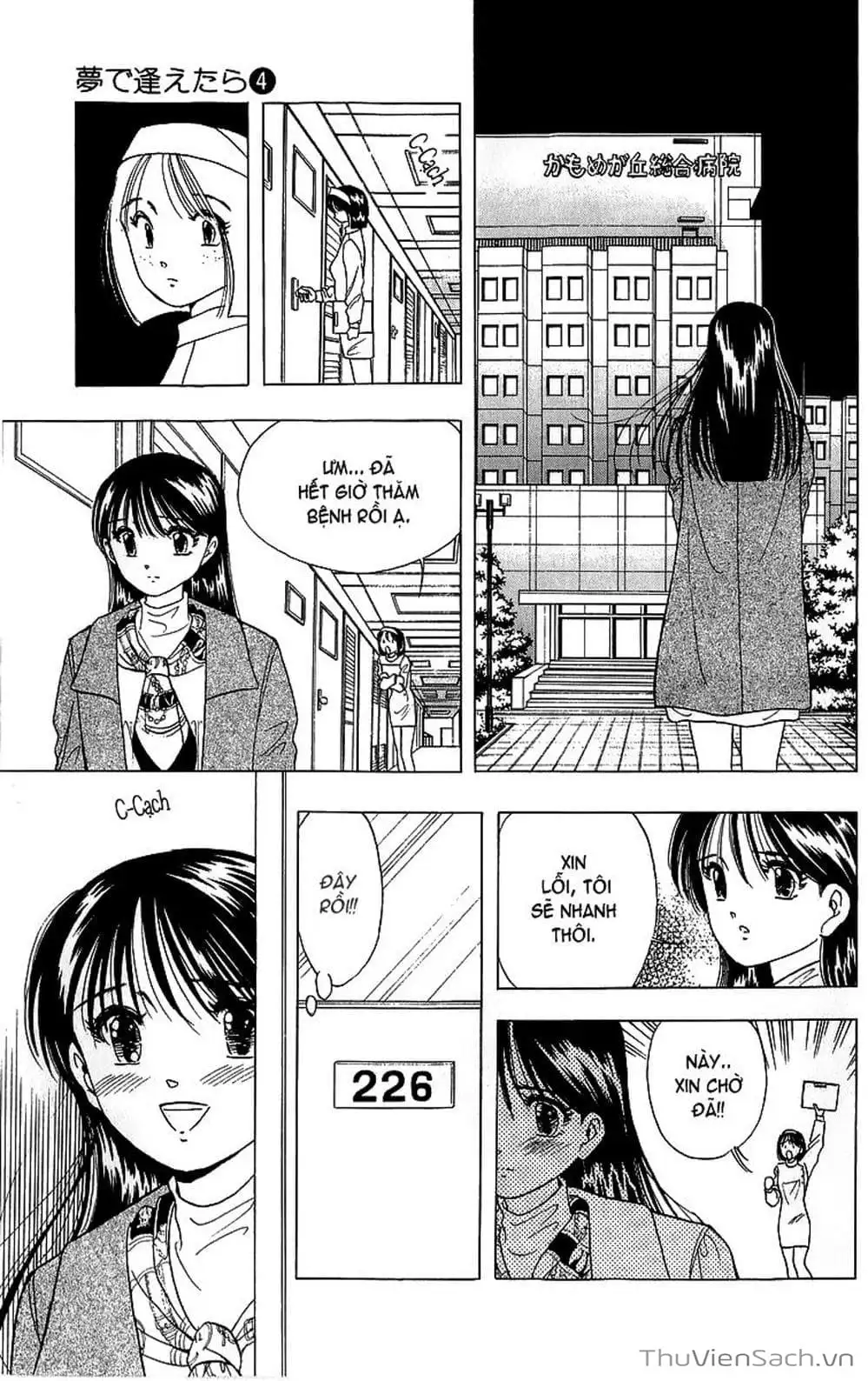 Truyện Tranh Nếu Có Thể Gặp Em Trong Mơ trang 6