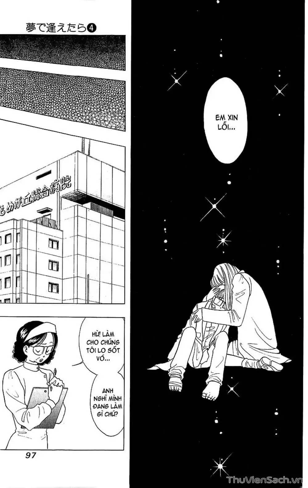 Truyện Tranh Nếu Có Thể Gặp Em Trong Mơ trang 6