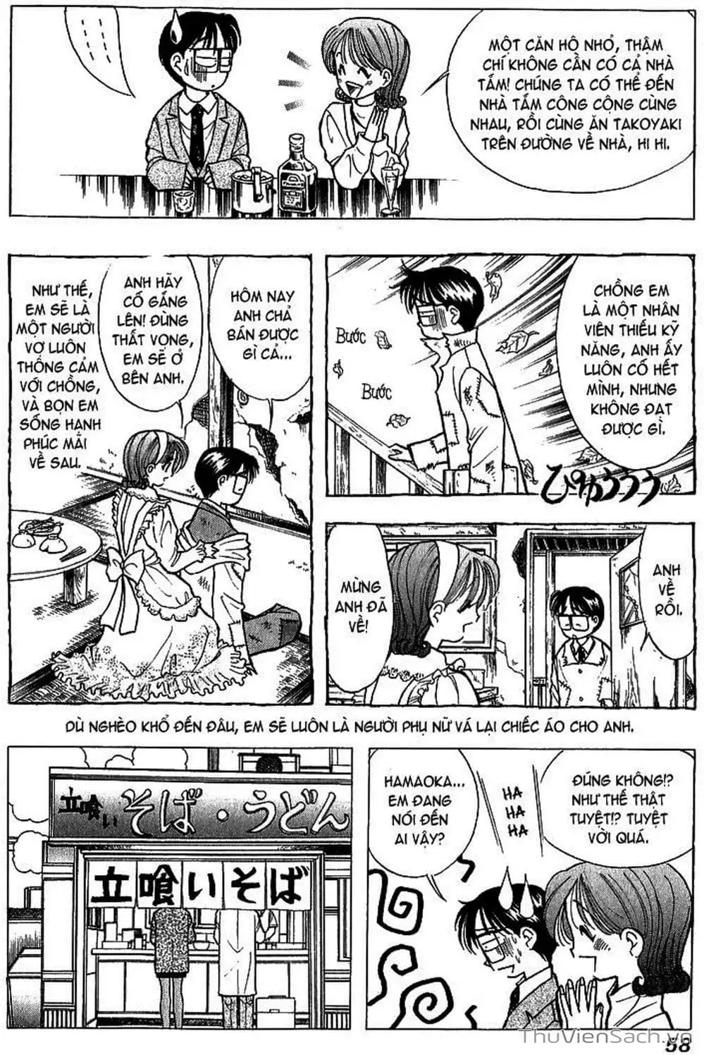 Truyện Tranh Nếu Có Thể Gặp Em Trong Mơ trang 6
