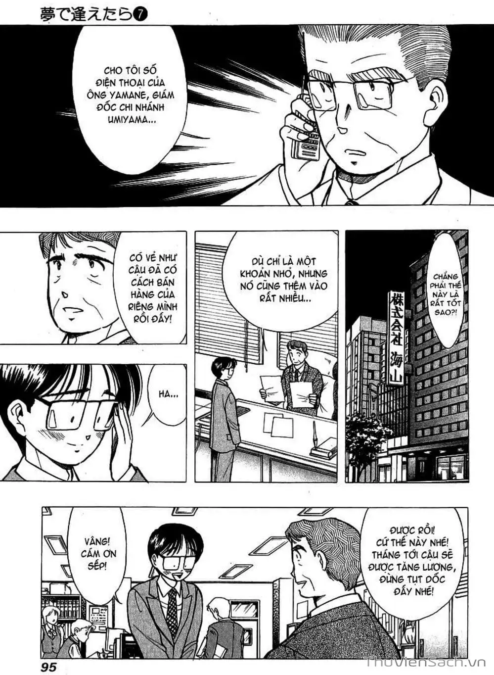 Truyện Tranh Nếu Có Thể Gặp Em Trong Mơ trang 6