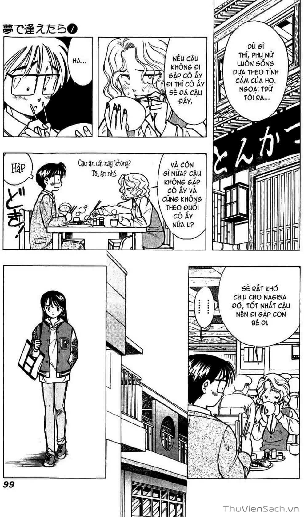 Truyện Tranh Nếu Có Thể Gặp Em Trong Mơ trang 6