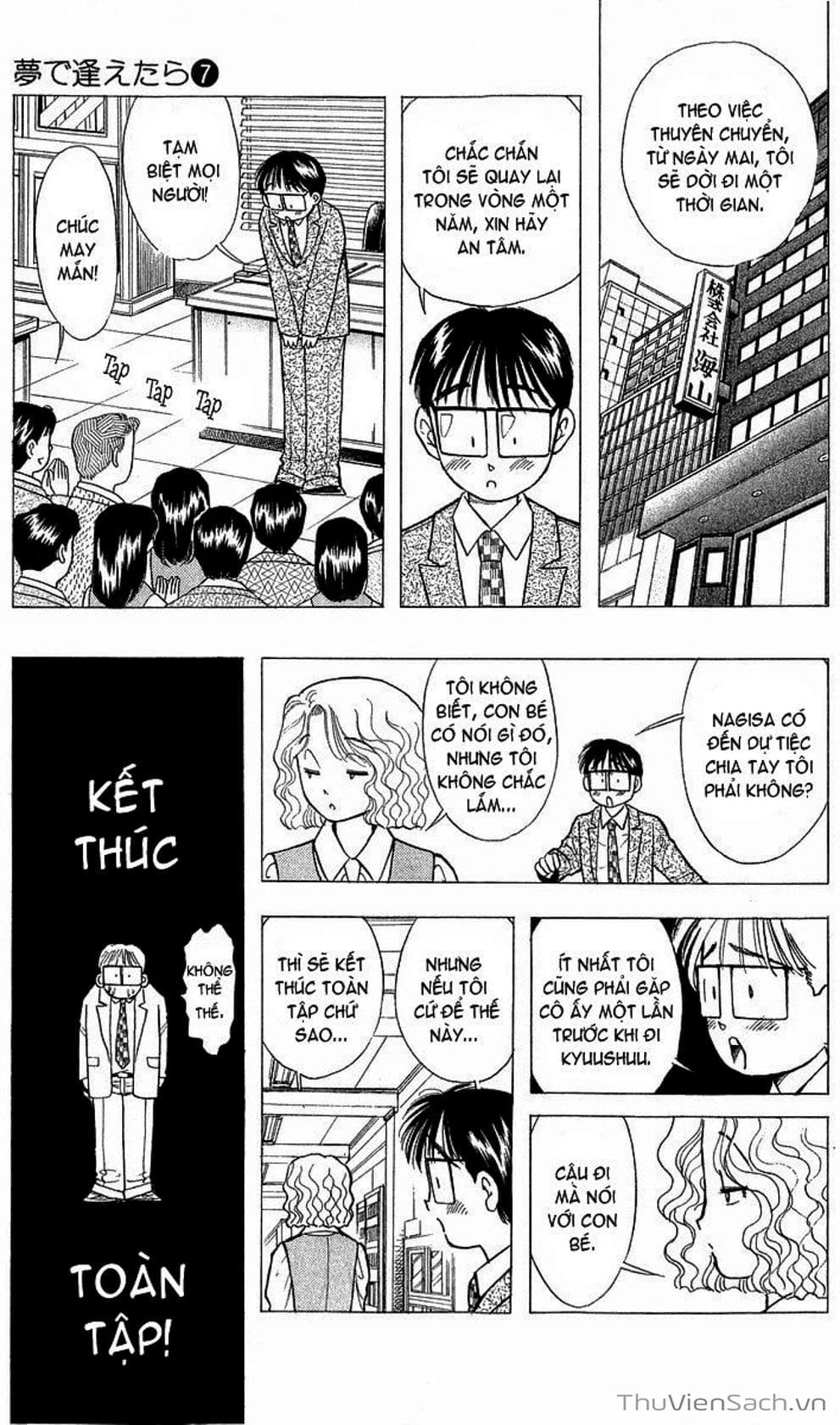 Truyện Tranh Nếu Có Thể Gặp Em Trong Mơ trang 6