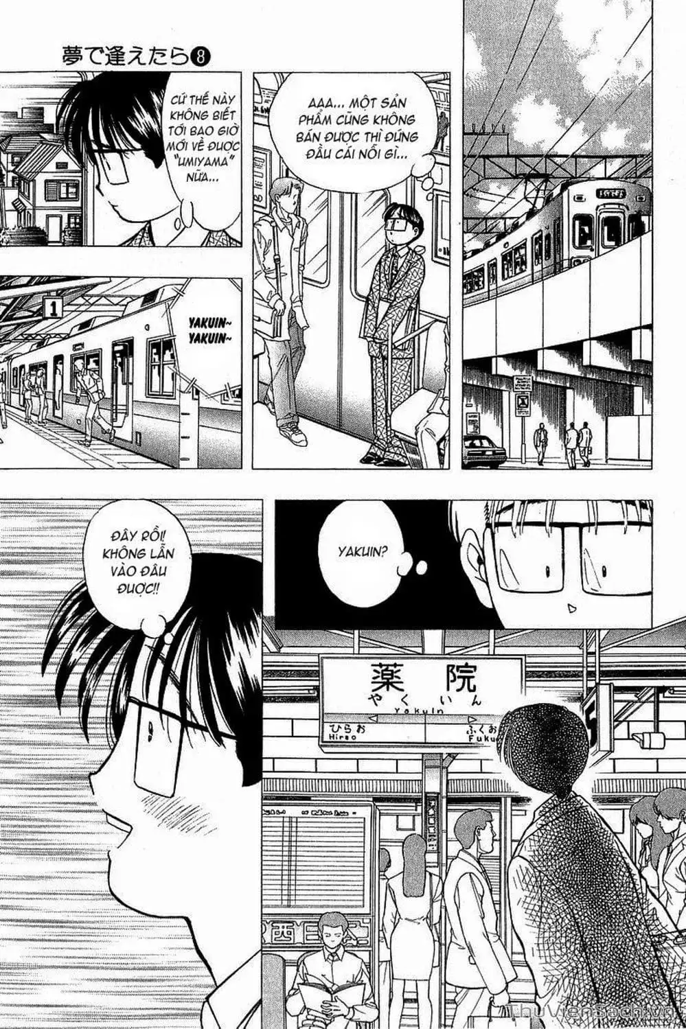 Truyện Tranh Nếu Có Thể Gặp Em Trong Mơ trang 6