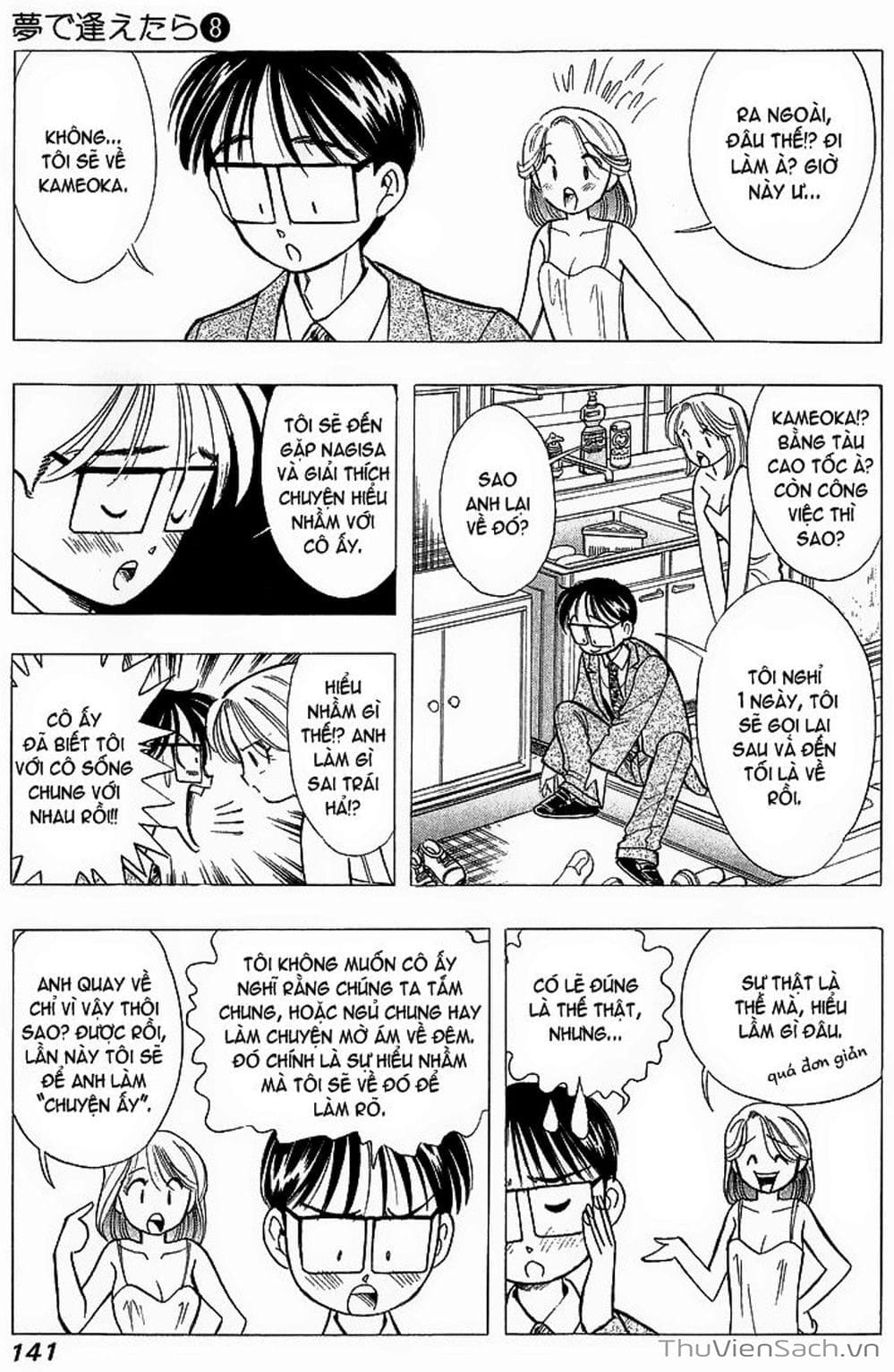 Truyện Tranh Nếu Có Thể Gặp Em Trong Mơ trang 6