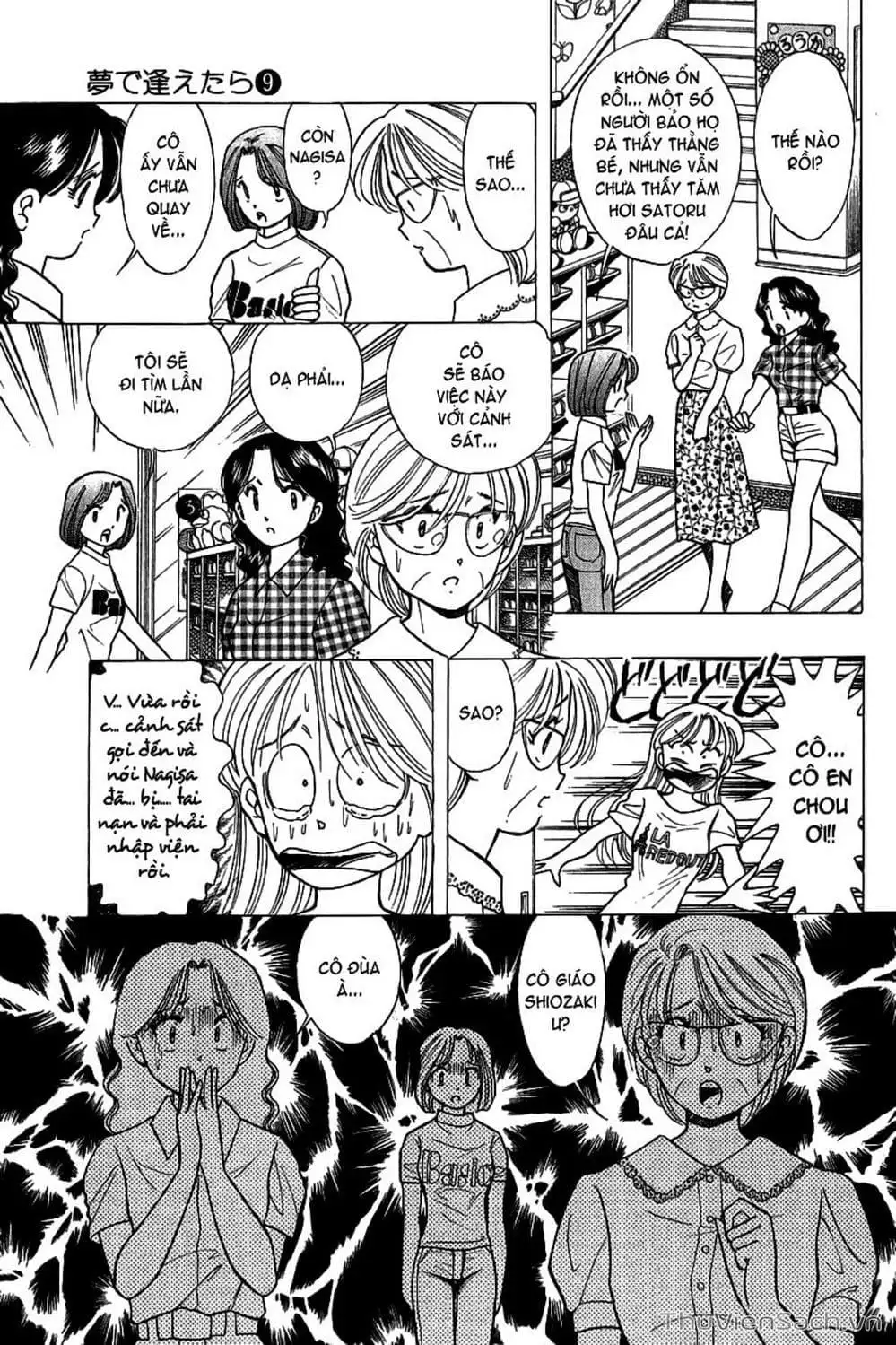 Truyện Tranh Nếu Có Thể Gặp Em Trong Mơ trang 6