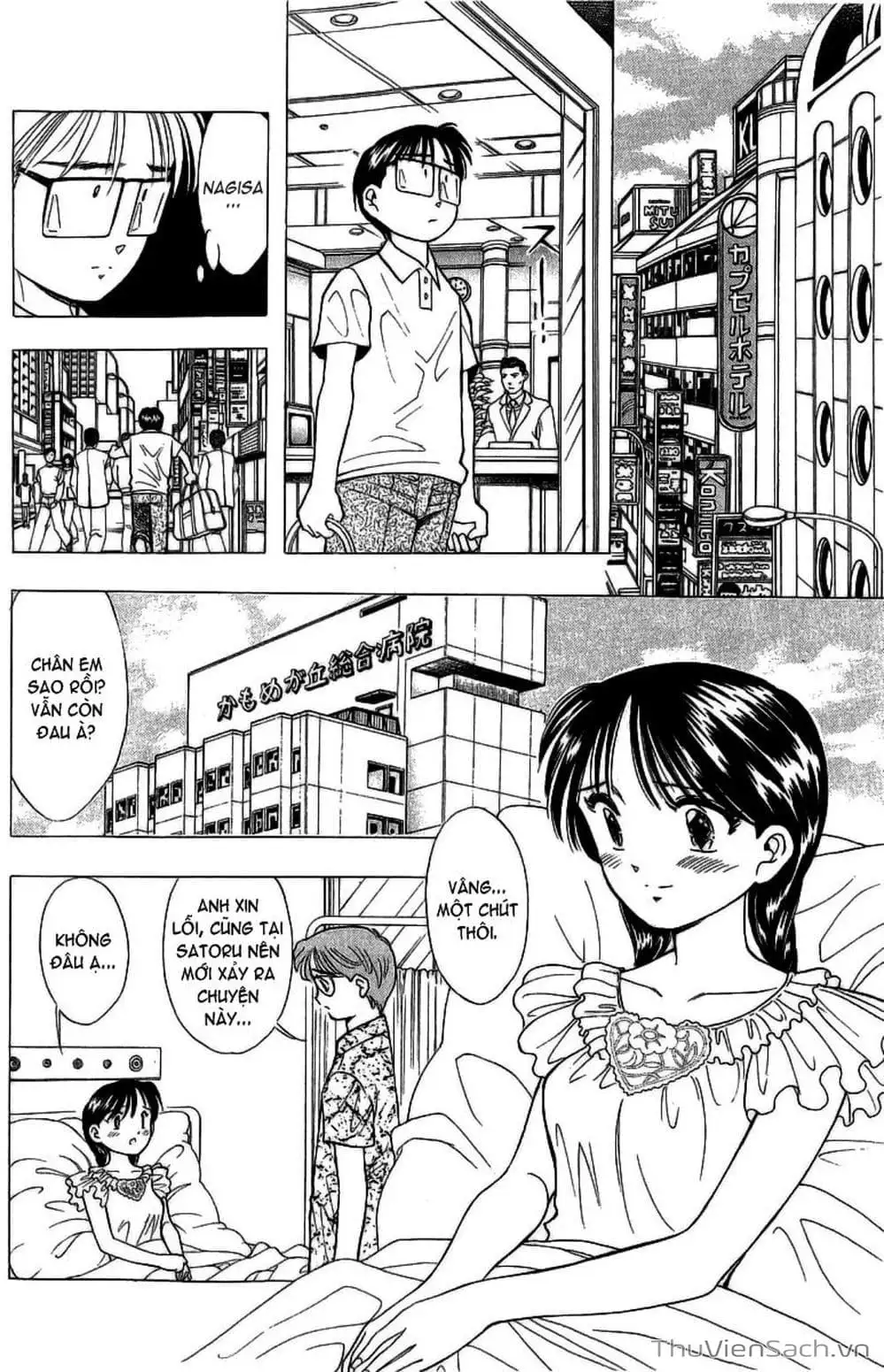 Truyện Tranh Nếu Có Thể Gặp Em Trong Mơ trang 6