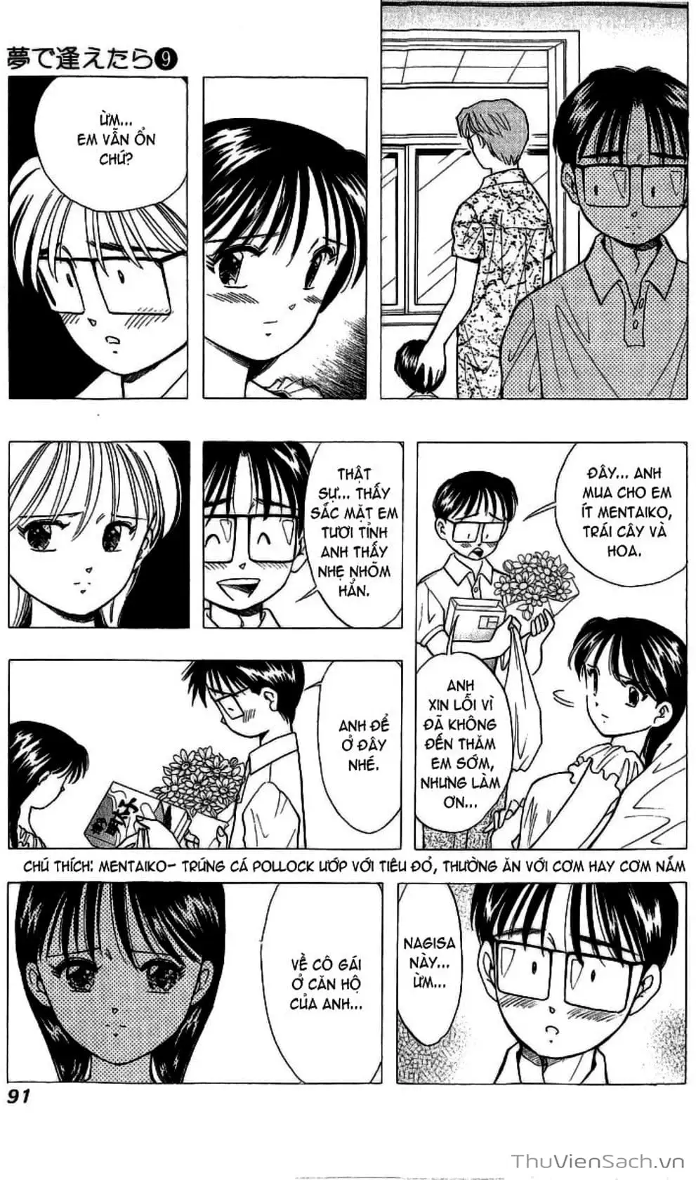 Truyện Tranh Nếu Có Thể Gặp Em Trong Mơ trang 6