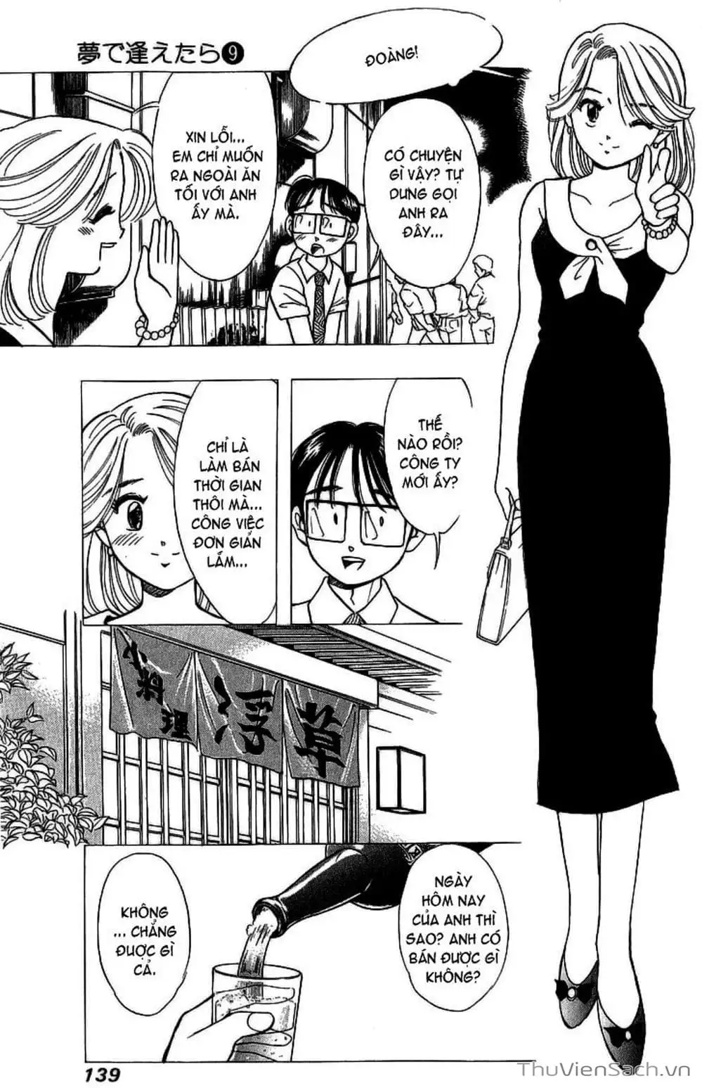 Truyện Tranh Nếu Có Thể Gặp Em Trong Mơ trang 6