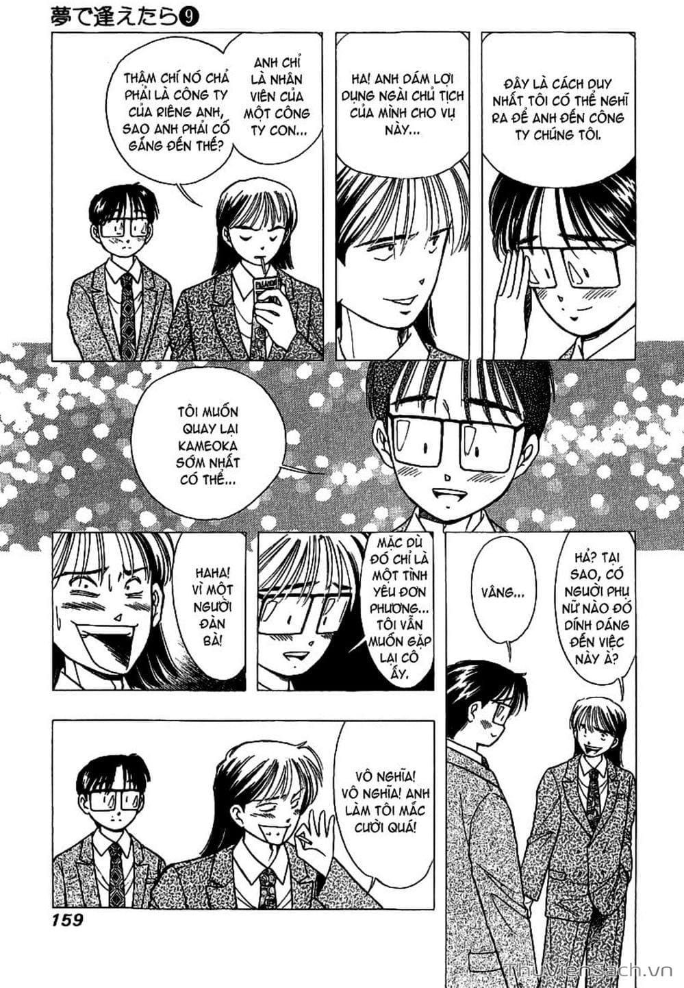 Truyện Tranh Nếu Có Thể Gặp Em Trong Mơ trang 6