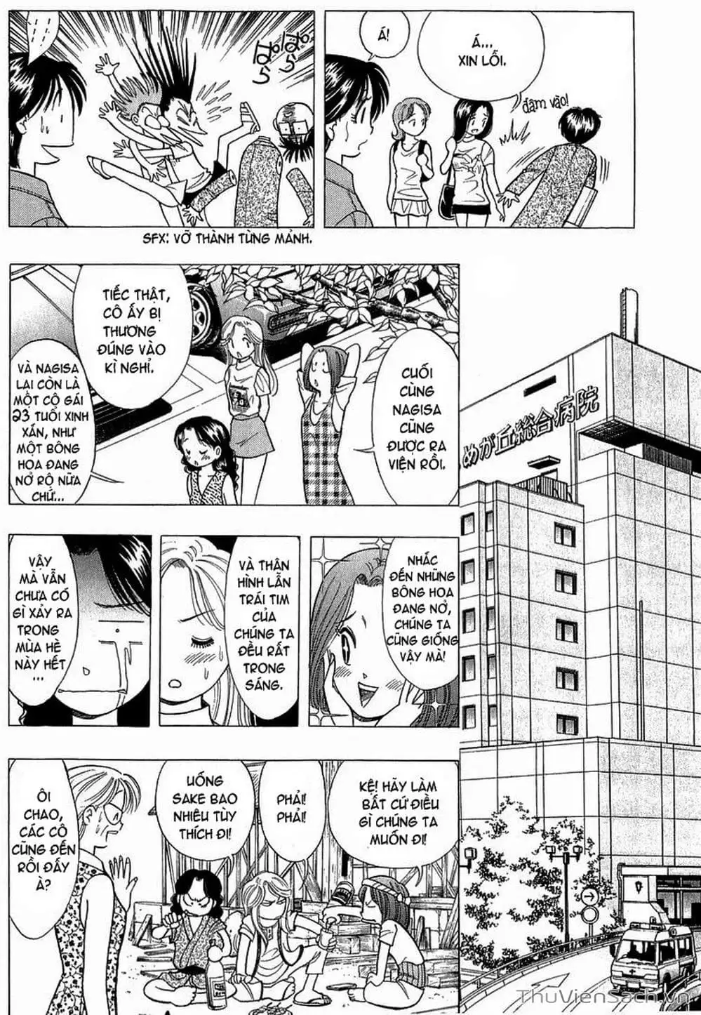 Truyện Tranh Nếu Có Thể Gặp Em Trong Mơ trang 6