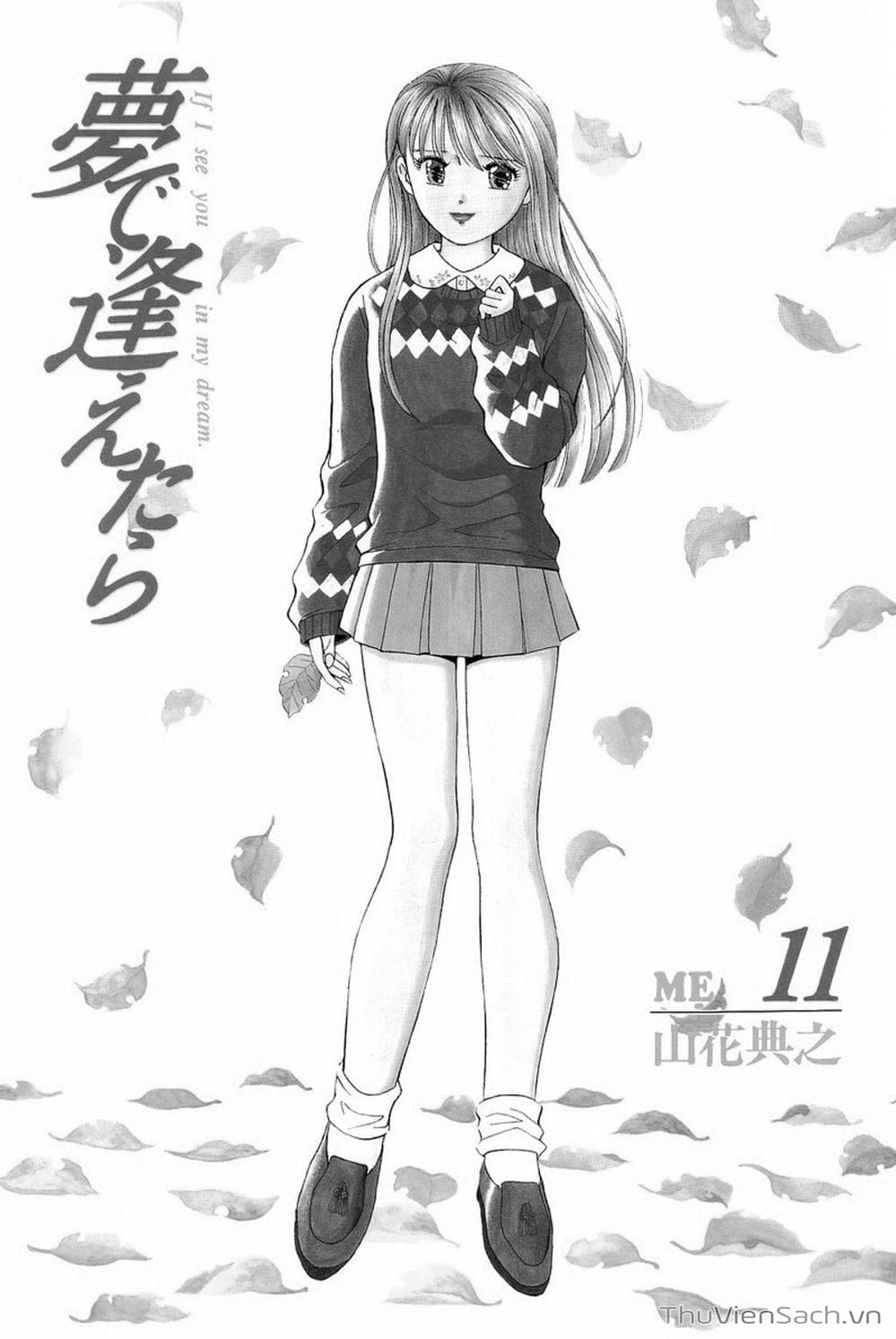 Truyện Tranh Nếu Có Thể Gặp Em Trong Mơ trang 6