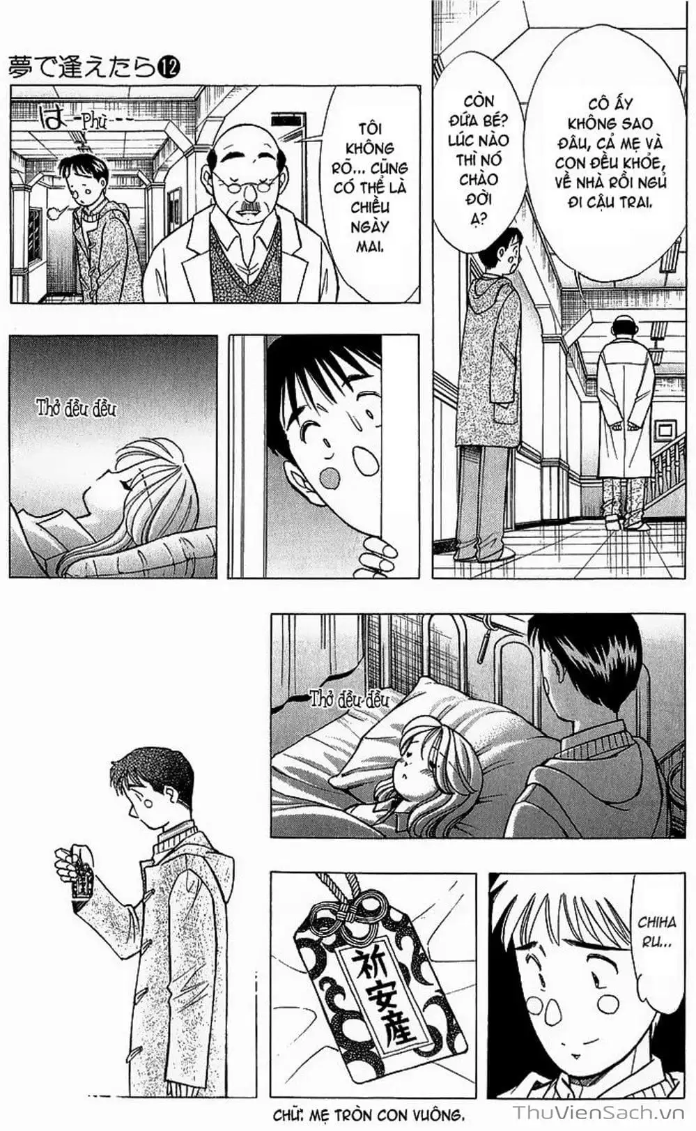 Truyện Tranh Nếu Có Thể Gặp Em Trong Mơ trang 6