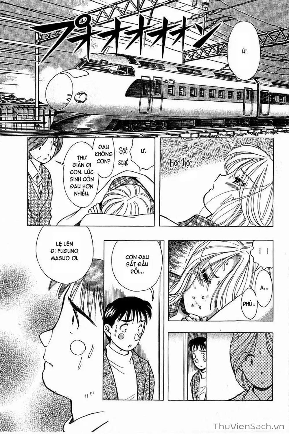 Truyện Tranh Nếu Có Thể Gặp Em Trong Mơ trang 6