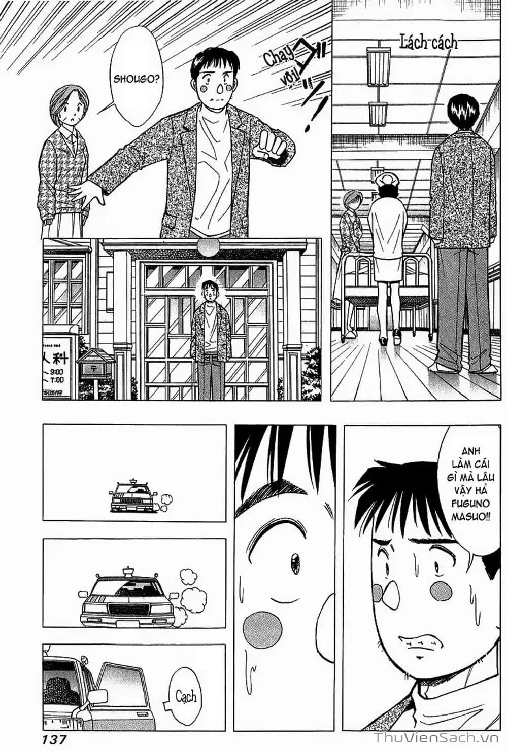 Truyện Tranh Nếu Có Thể Gặp Em Trong Mơ trang 6