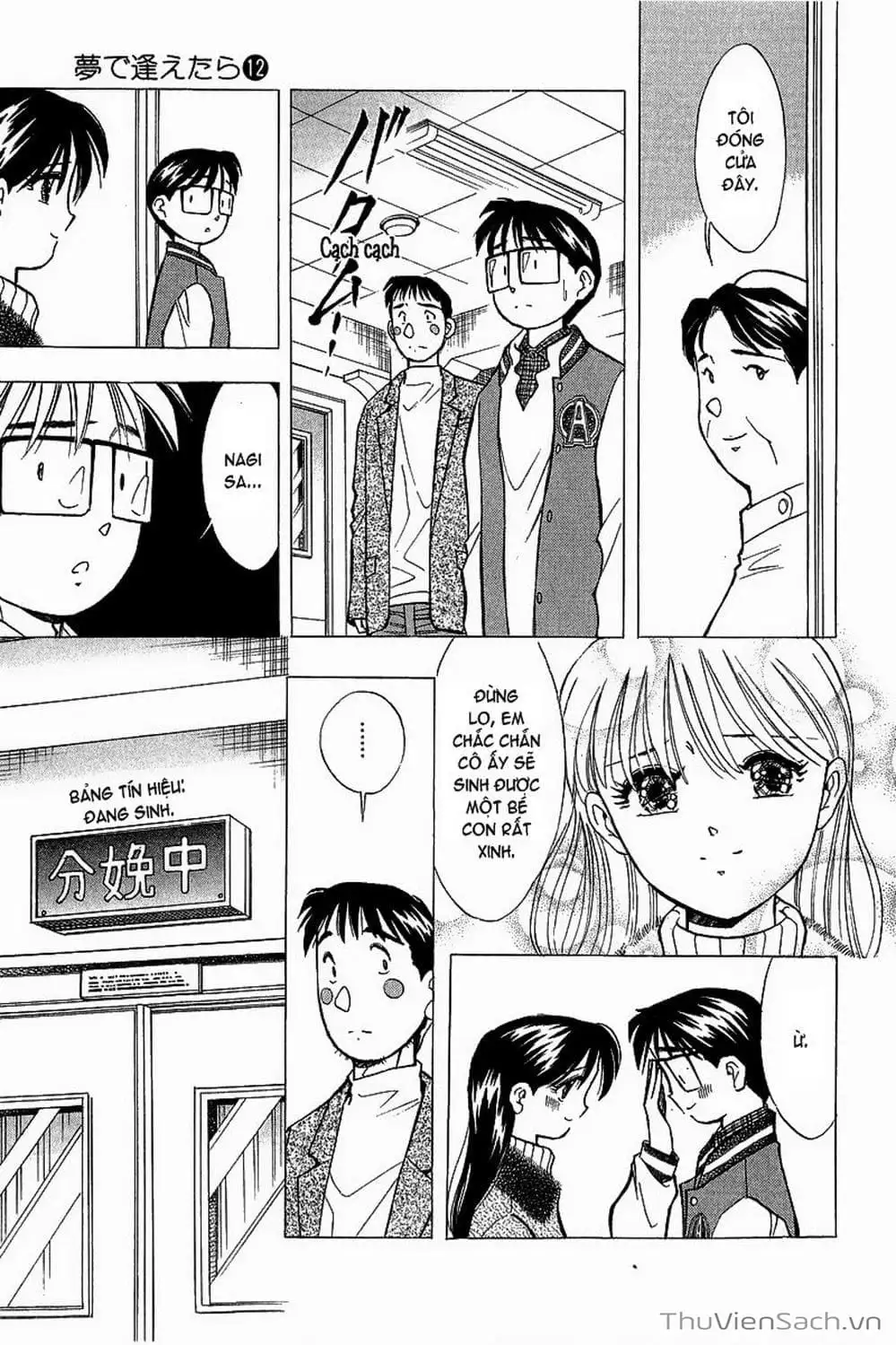 Truyện Tranh Nếu Có Thể Gặp Em Trong Mơ trang 6