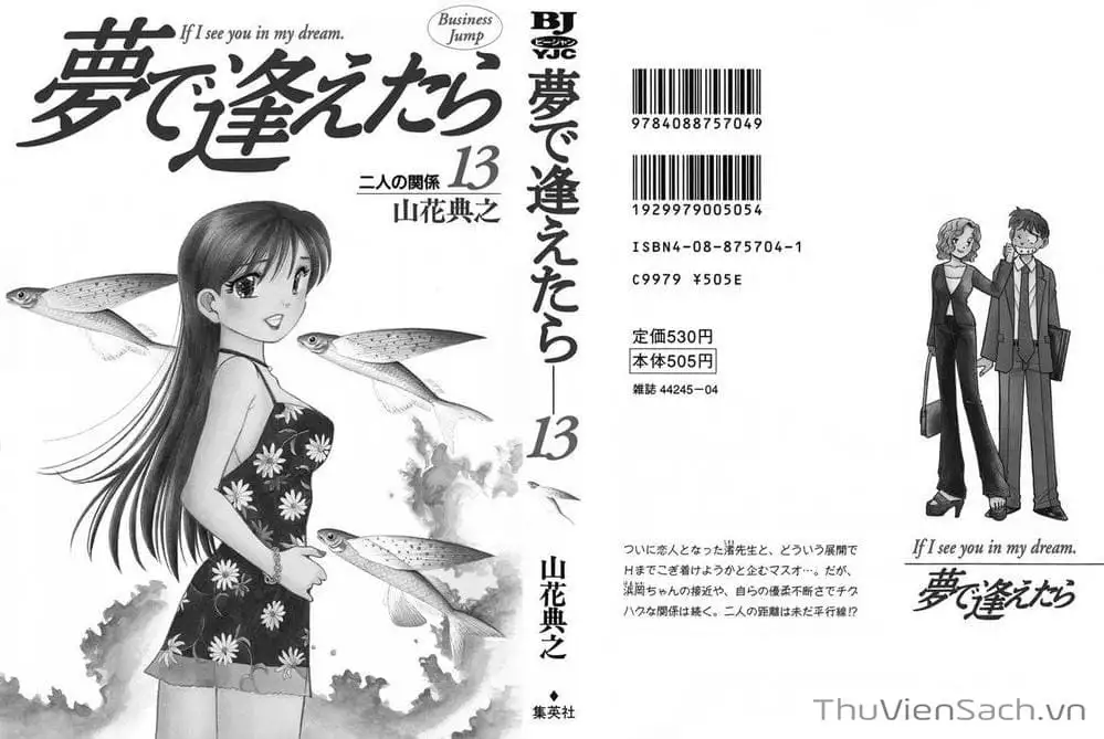 Truyện Tranh Nếu Có Thể Gặp Em Trong Mơ trang 6