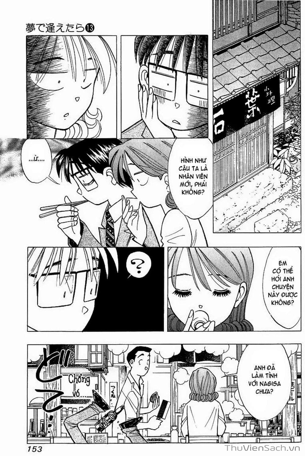 Truyện Tranh Nếu Có Thể Gặp Em Trong Mơ trang 6