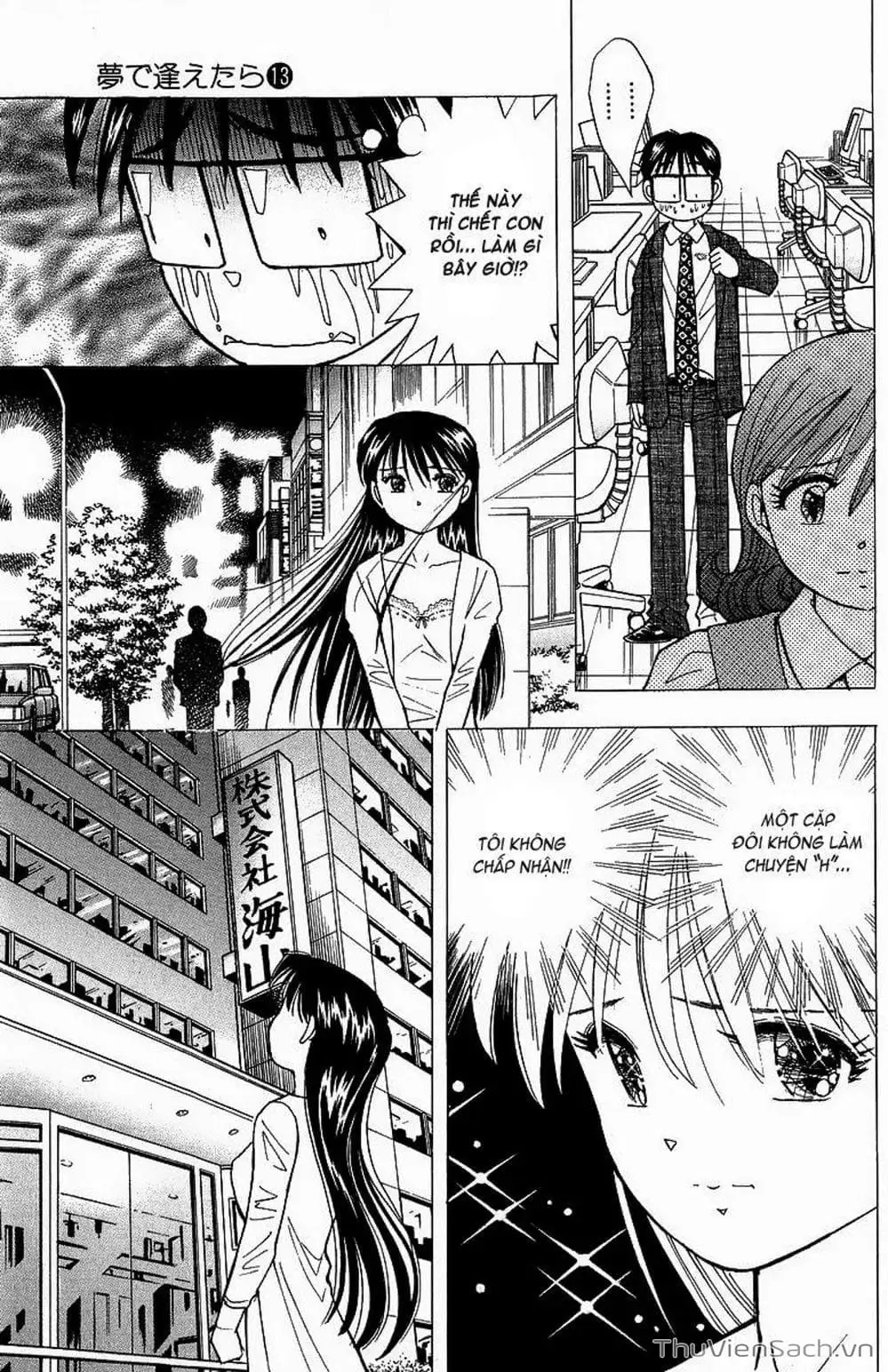 Truyện Tranh Nếu Có Thể Gặp Em Trong Mơ trang 6