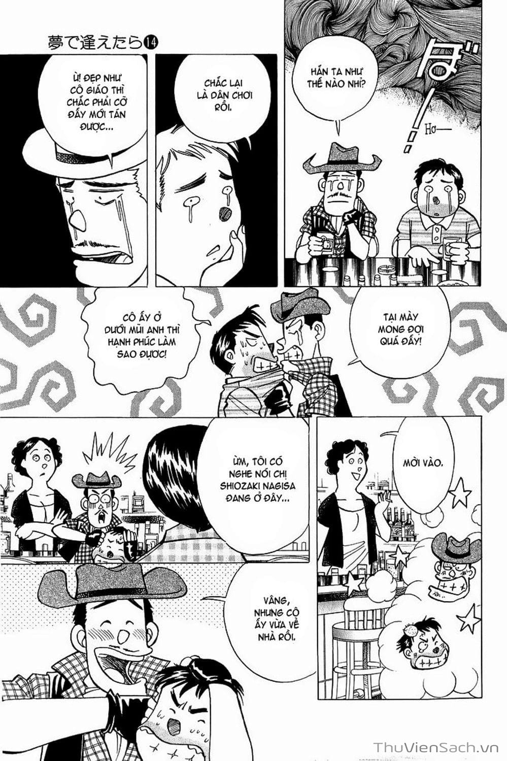 Truyện Tranh Nếu Có Thể Gặp Em Trong Mơ trang 6