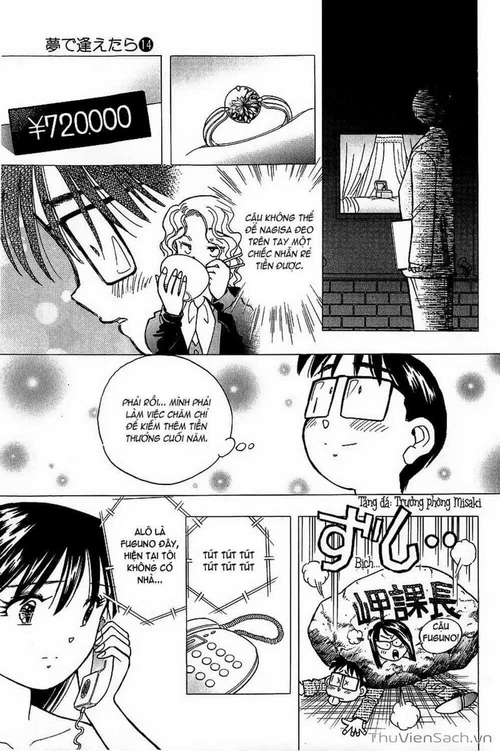 Truyện Tranh Nếu Có Thể Gặp Em Trong Mơ trang 6