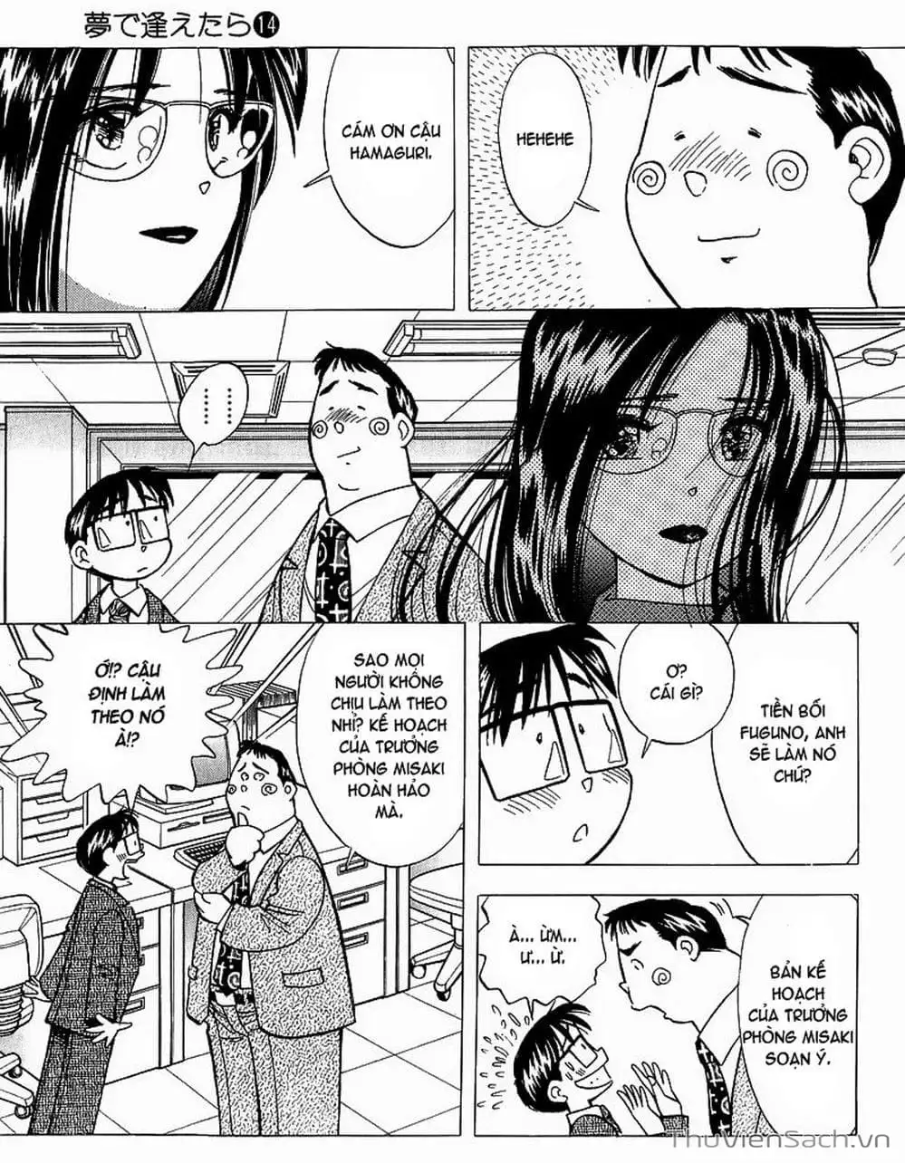 Truyện Tranh Nếu Có Thể Gặp Em Trong Mơ trang 6