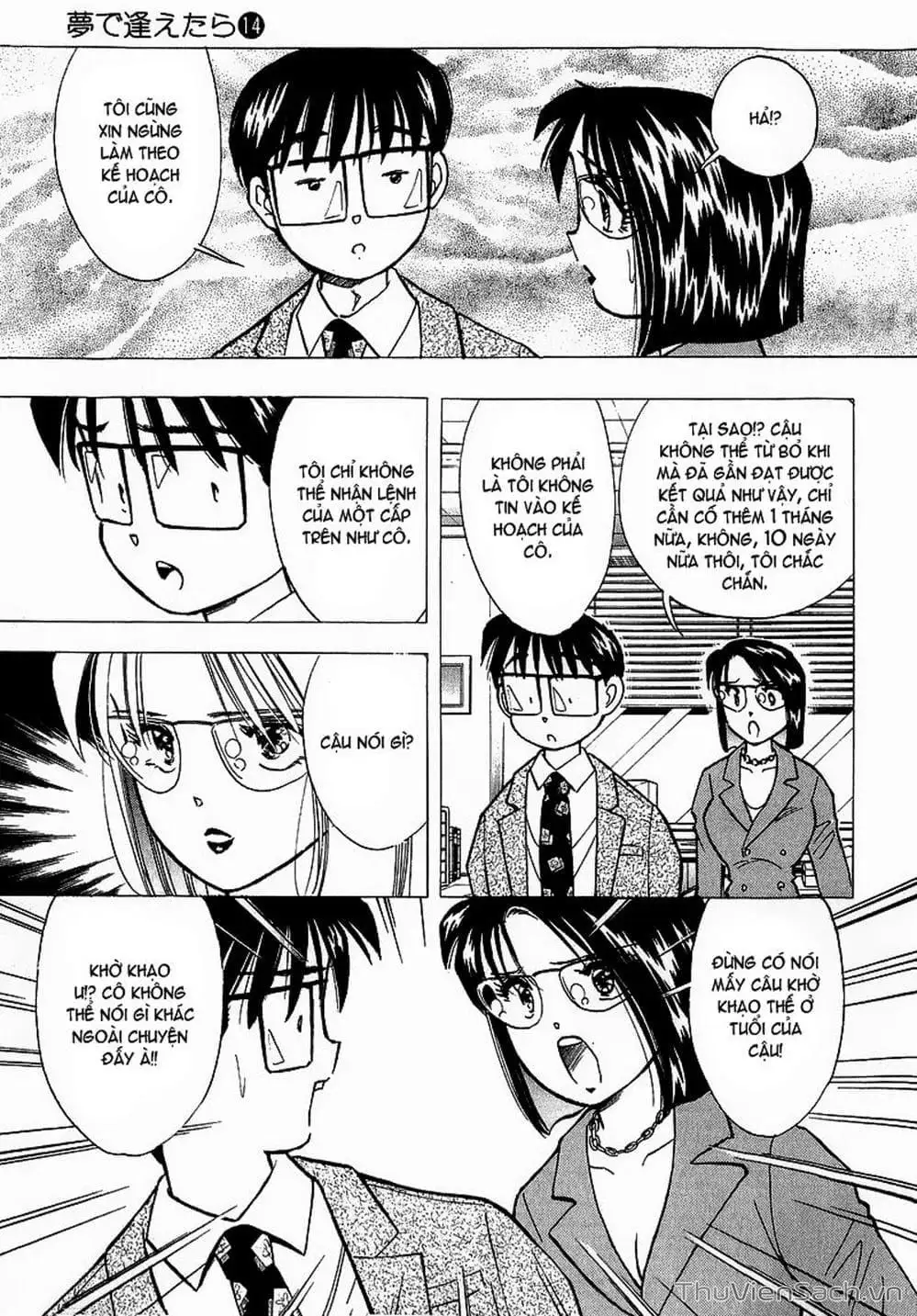 Truyện Tranh Nếu Có Thể Gặp Em Trong Mơ trang 6