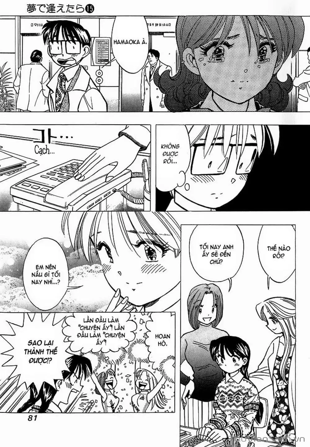 Truyện Tranh Nếu Có Thể Gặp Em Trong Mơ trang 6