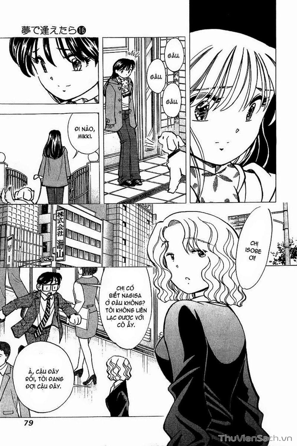 Truyện Tranh Nếu Có Thể Gặp Em Trong Mơ trang 6