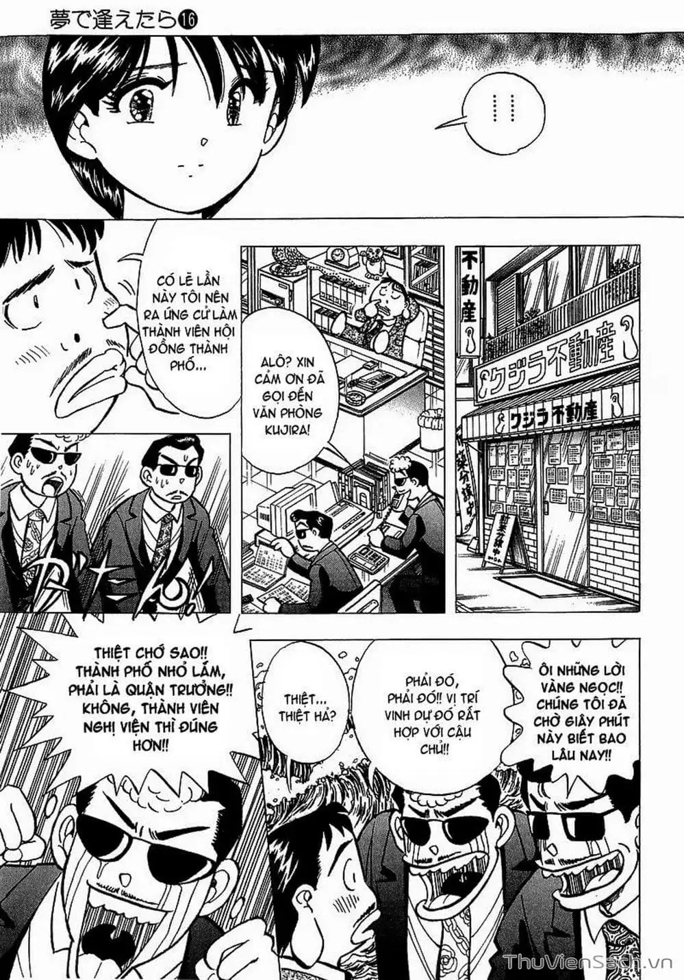 Truyện Tranh Nếu Có Thể Gặp Em Trong Mơ trang 6