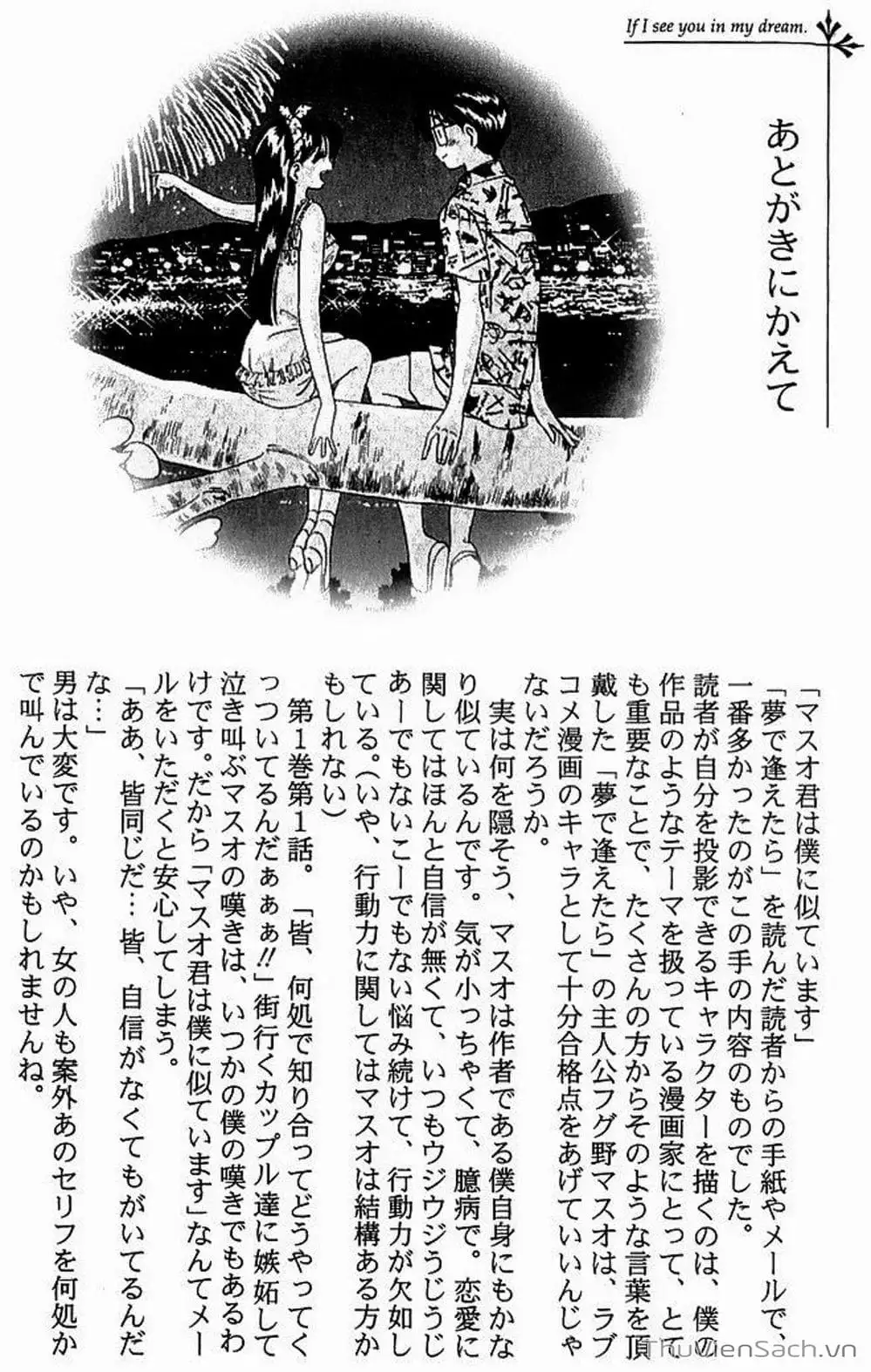 Truyện Tranh Nếu Có Thể Gặp Em Trong Mơ trang 6